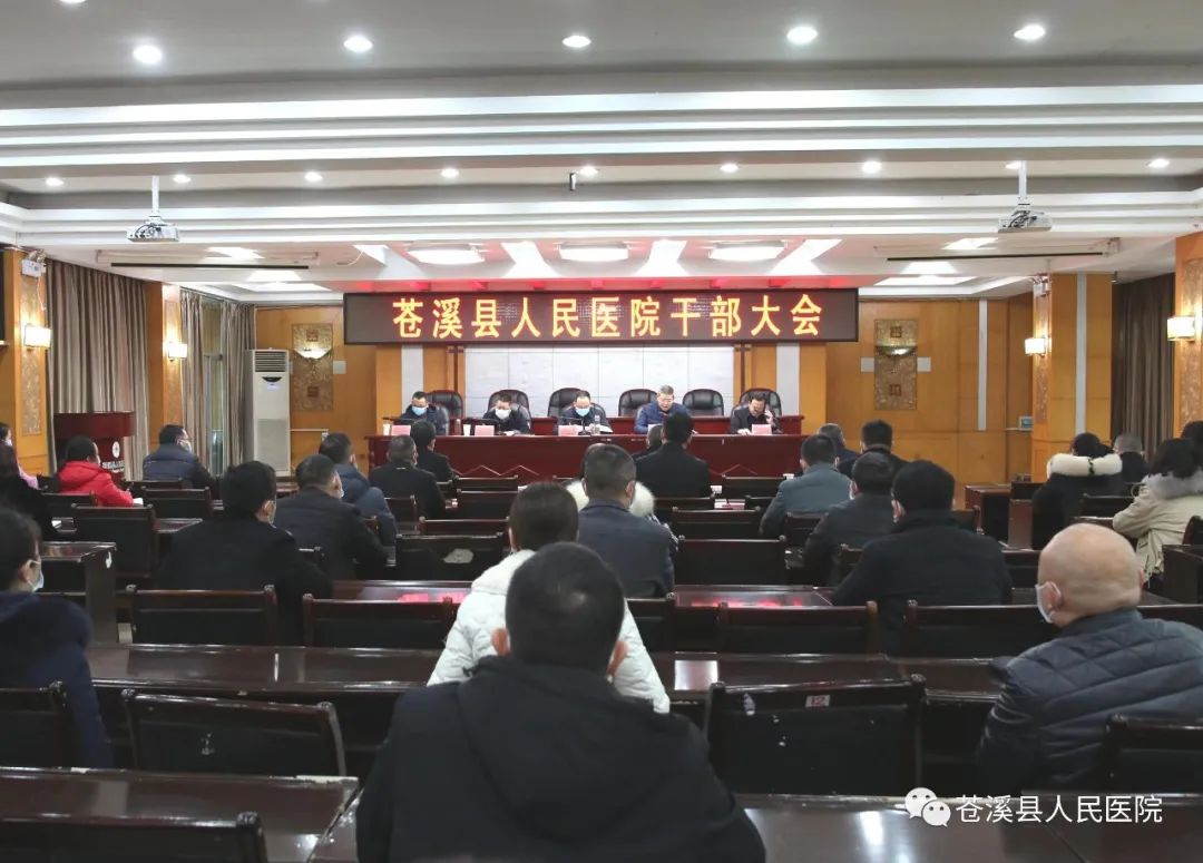 四川省召开全省领导干部会议 宣布中央关于省委主要负责同志职务调整的决定 - 知乎